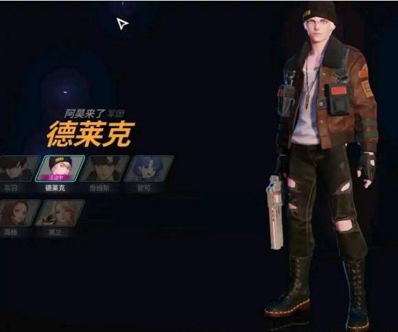 新角色爆料视频,神秘力量觉醒，未来战局风云再起  第1张