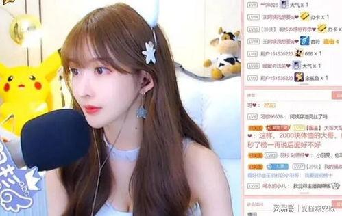 主播爆料最新,娱乐圈最新动态大揭秘! 第2张 主播爆料最新,娱乐圈最新动态大揭秘! 第2张