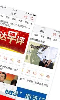 重庆头条今天最新爆料,揭秘今日重大爆料背后的惊人真相 第2张 重庆头条今天最新爆料,揭秘今日重大爆料背后的惊人真相 第2张