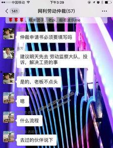 网利宝最新爆料,揭秘行业动态与潜在风险  第3张