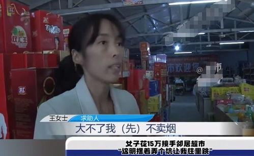 网友爆料超市事件视频完整版,网友曝光完整版视频引发热议  第3张
