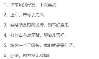 最新手册皮肤爆料怎么弄,玩法与视觉革新一览 第3张 最新手册皮肤爆料怎么弄,玩法与视觉革新一览 第3张