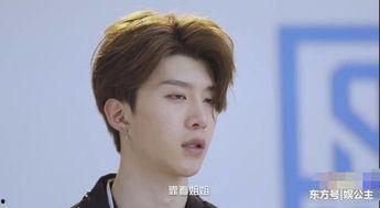 范丞丞最新爆料 第3张 范丞丞最新爆料 第3张